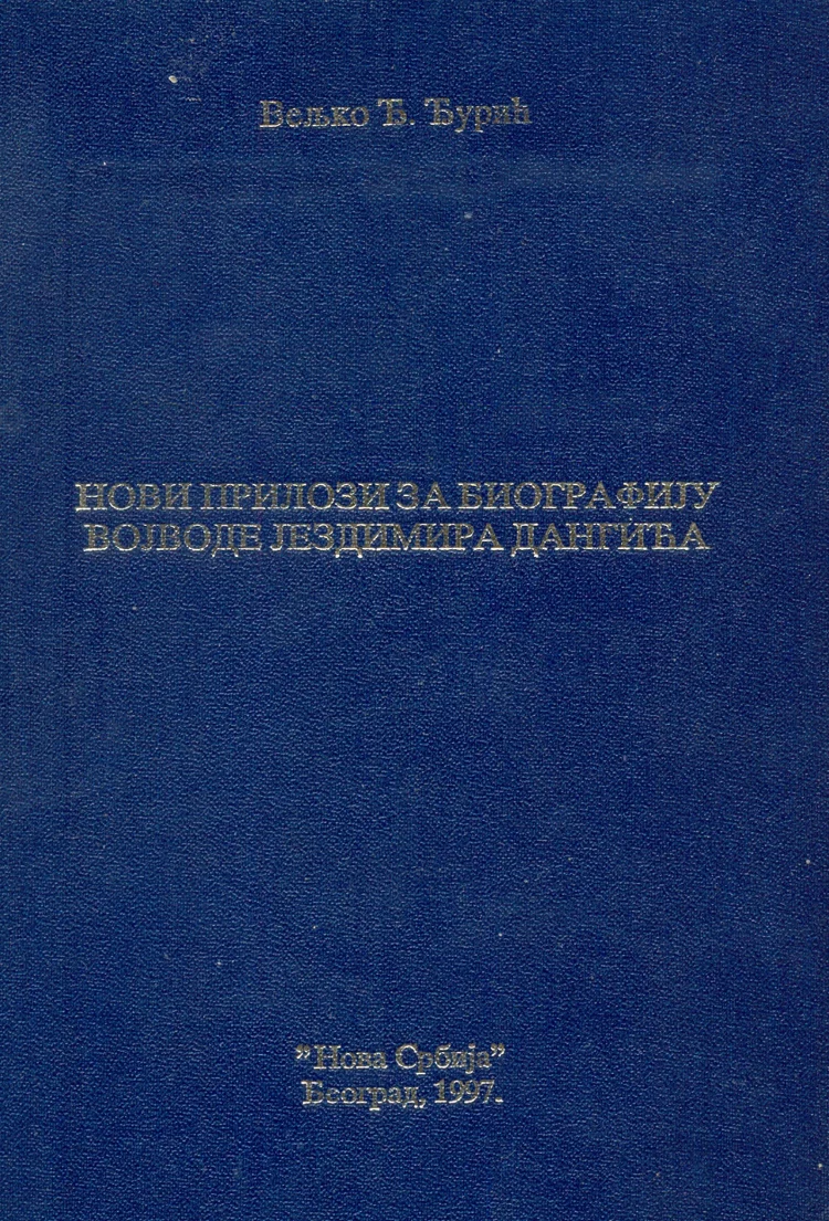 НОВИ ПРИЛОЗИ ЗА БИОГРАФИЈУ ВОЈВОДЕ ЈЕЗДИМИРА ДАНГИЋА