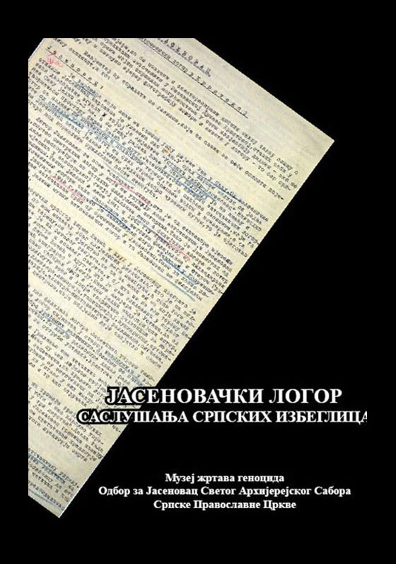 ЈАСЕНОВАЧКИ ЛОГОР – САСЛУШАЊА СРПСКИХ ИЗБЕГЛИЦА