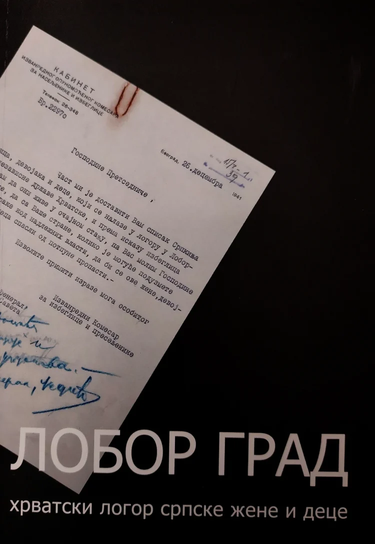 ЛОБОР ГРАД ХРВАТСКИ ЛОГОР СРПСКИХ ЖЕНА И ДЕЦЕ